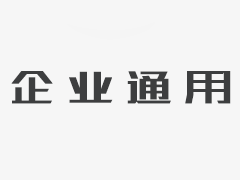 严格调查了行业和信息技术部“说一件事，做另